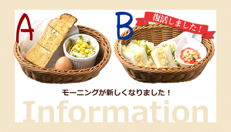 亜麻仁珈琲高畑店からのお知らせ